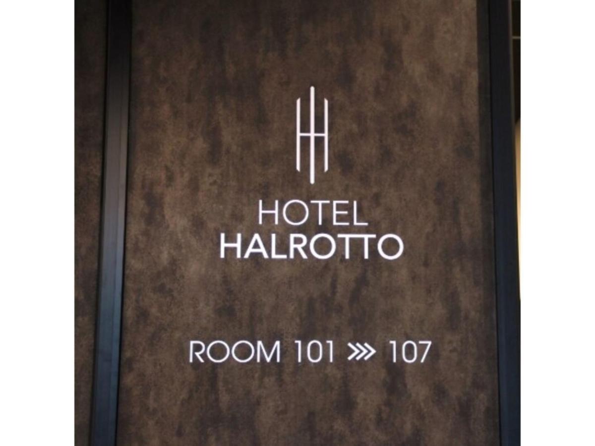 Hotel Halrotto Fukuoka Hakata - Vacation Stay 04185V Exteriér fotografie
